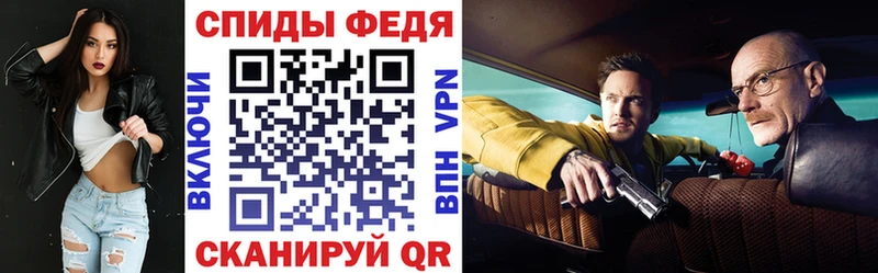 АМФЕТАМИН 98% Калуга
