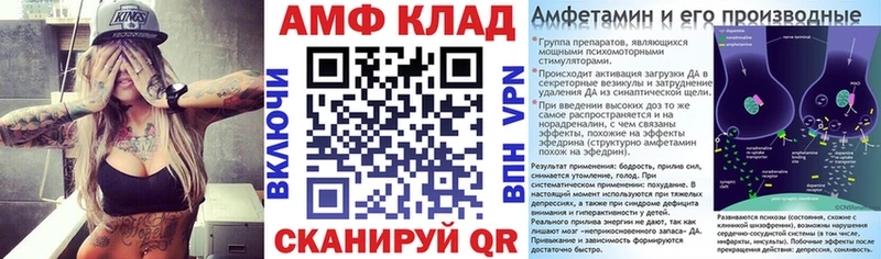 Амфетамин Premium  Калуга 