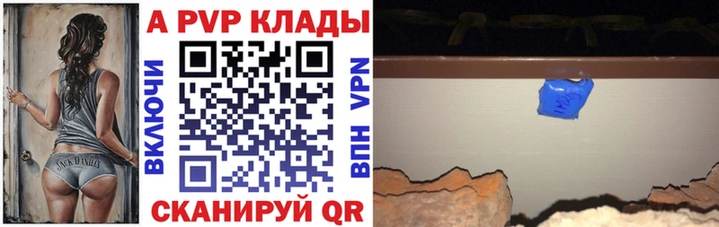 А ПВП кристаллы  Калуга 