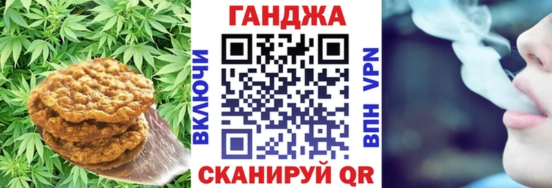 omg ONION  Калуга  Печенье с ТГК конопля 
