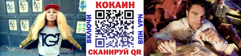 COCAIN Columbia  Калуга 