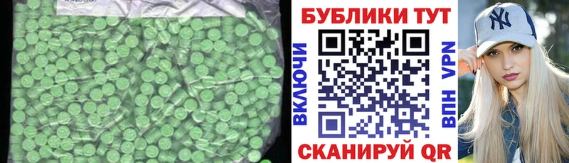 гидра ссылки  Калуга  Ecstasy Cube 