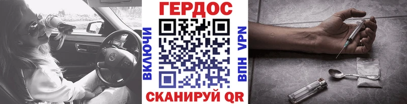 KRAKEN сайт  Калуга  Героин герыч 