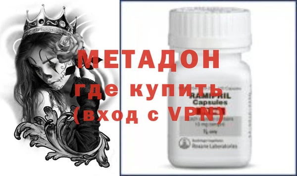 дживик Верхний Тагил