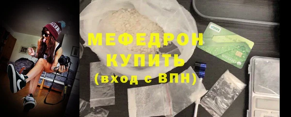 дживик Верхний Тагил