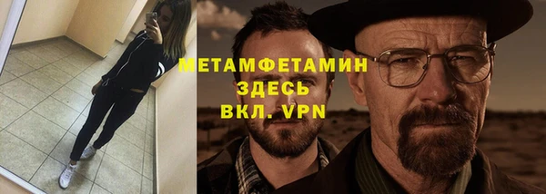 дживик Верхний Тагил