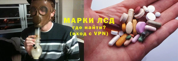 молекула духа Верея