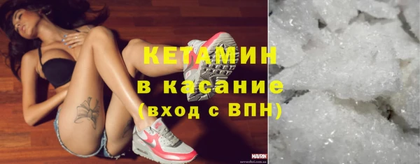 молекула духа Верея