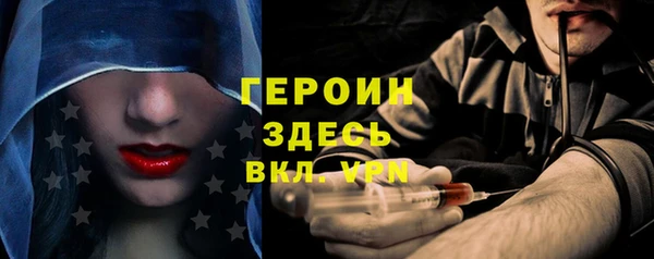 молекула духа Верея
