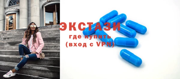молекула духа Верея