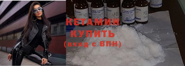 молекула духа Верея
