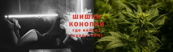 молекула духа Верея