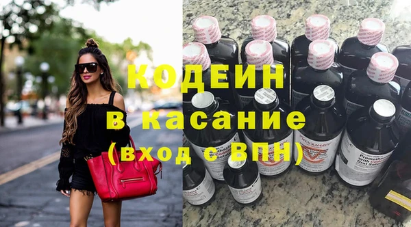 молекула духа Верея