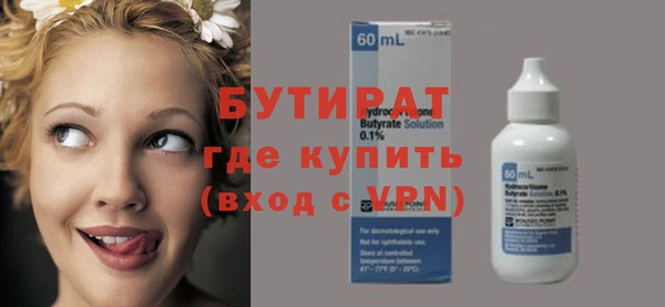 молекула духа Верея
