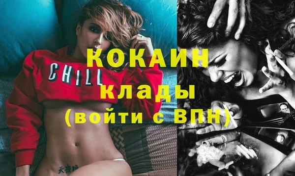 молекула духа Верея