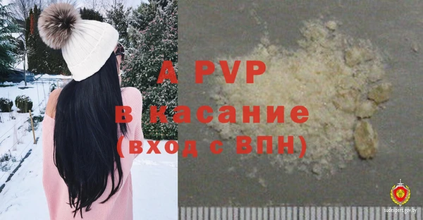 молекула духа Верея