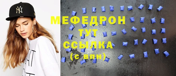 молекула духа Верея