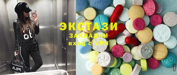 молекула духа Верея