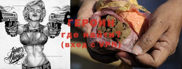 молекула духа Верея
