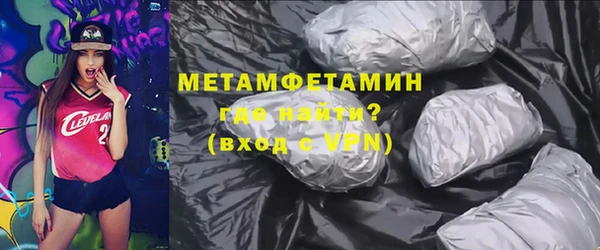 молекула духа Верея