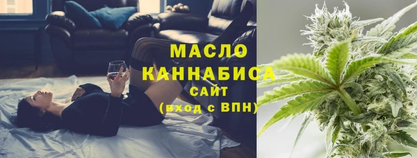 молекула духа Верея