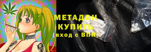 молекула духа Верея