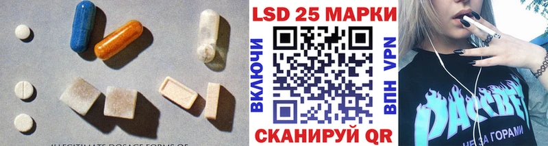 ЛСД экстази кислота  Калуга 