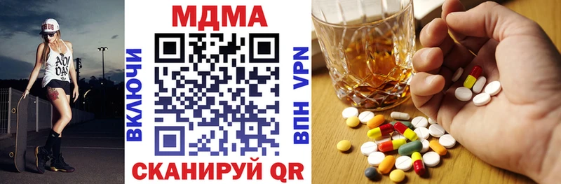 наркота  Калуга  blacksprut ссылки  МДМА crystal 