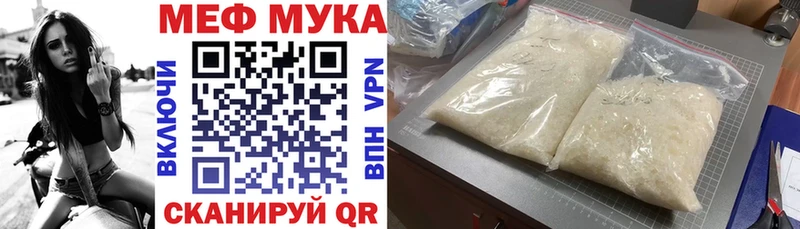 как найти наркотики  Калуга  МЕФ VHQ 