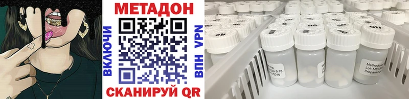 Метадон мёд Калуга