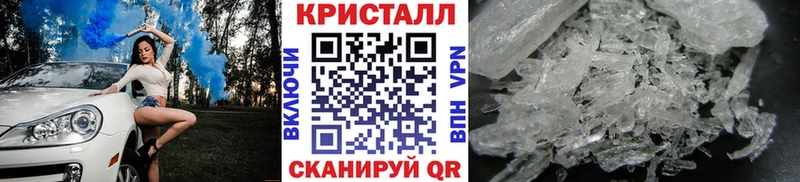 Метамфетамин мет  где купить наркотик  Калуга 