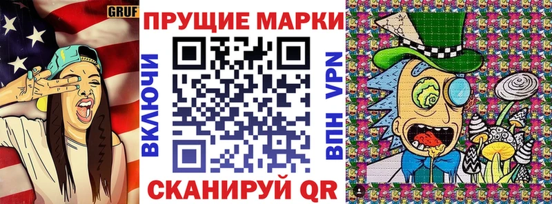 Марки 25I-NBOMe 1,5мг  Калуга 