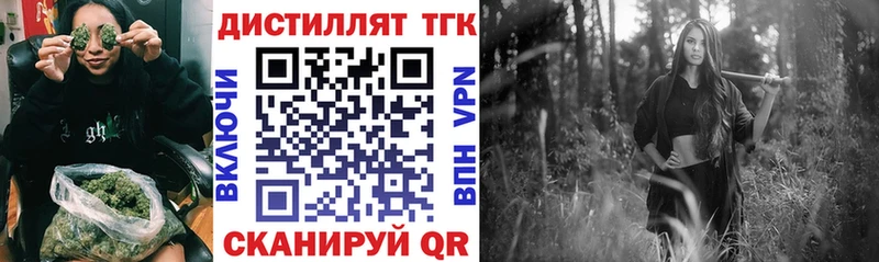 ТГК вейп  продажа наркотиков  Калуга 